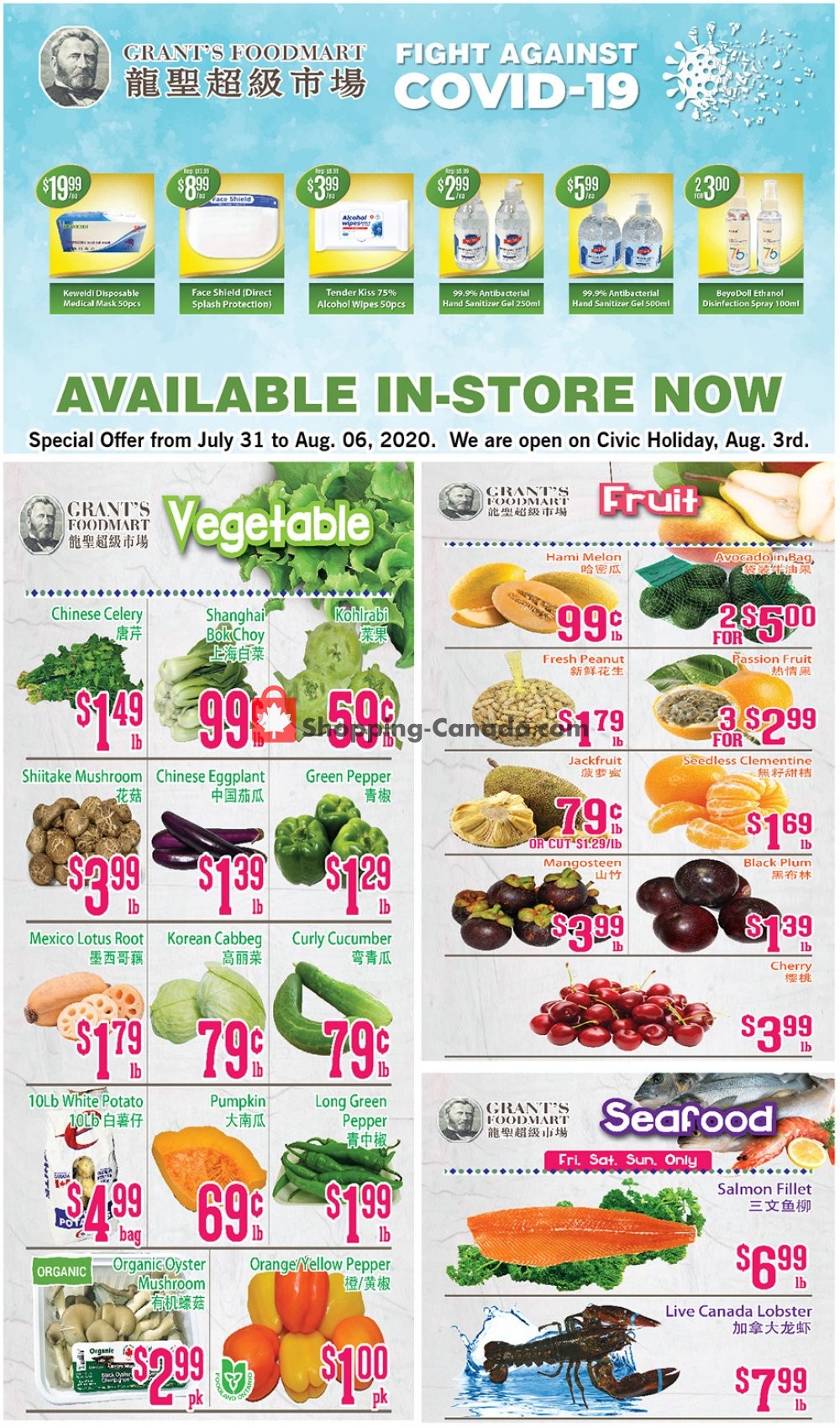 Grant's Foodmart flyer from Friday July 31, 2020 to Thursday August 6, 2020 - page 1
