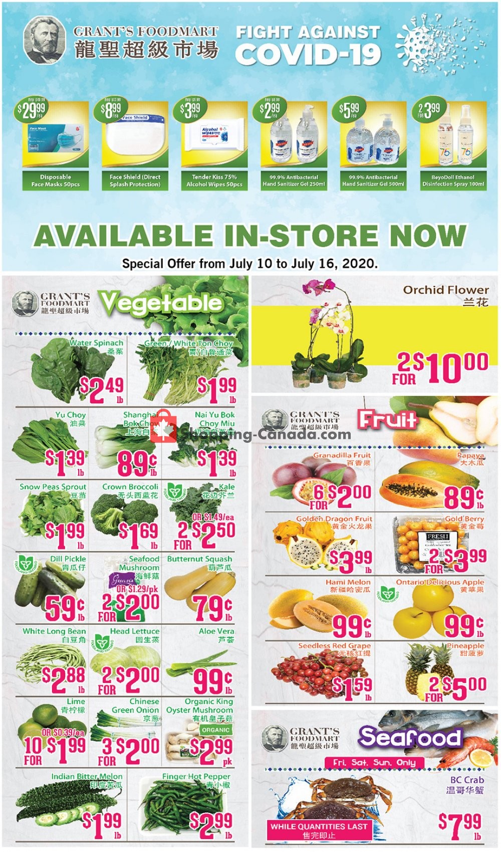 Grant's Foodmart flyer from Friday July 10, 2020 to Thursday July 16, 2020 - page 1