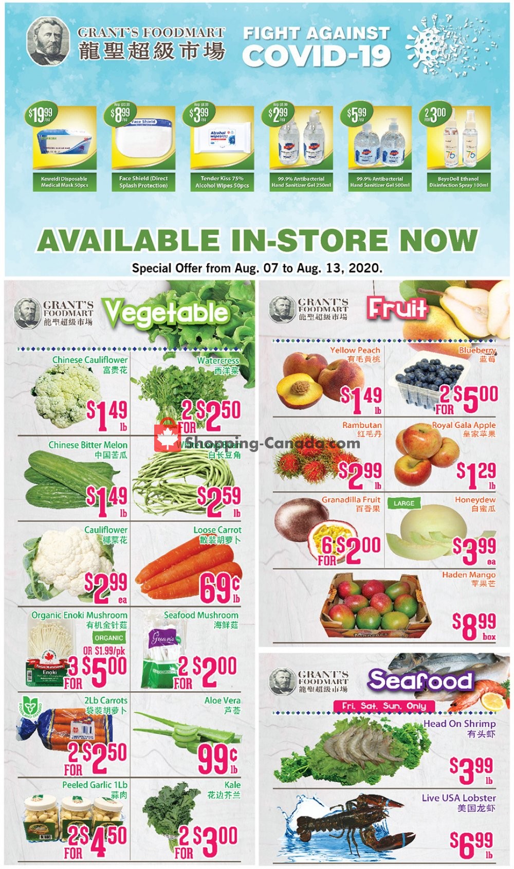 Grant's Foodmart flyer from Friday August 7, 2020 to Thursday August 13, 2020 - page 1