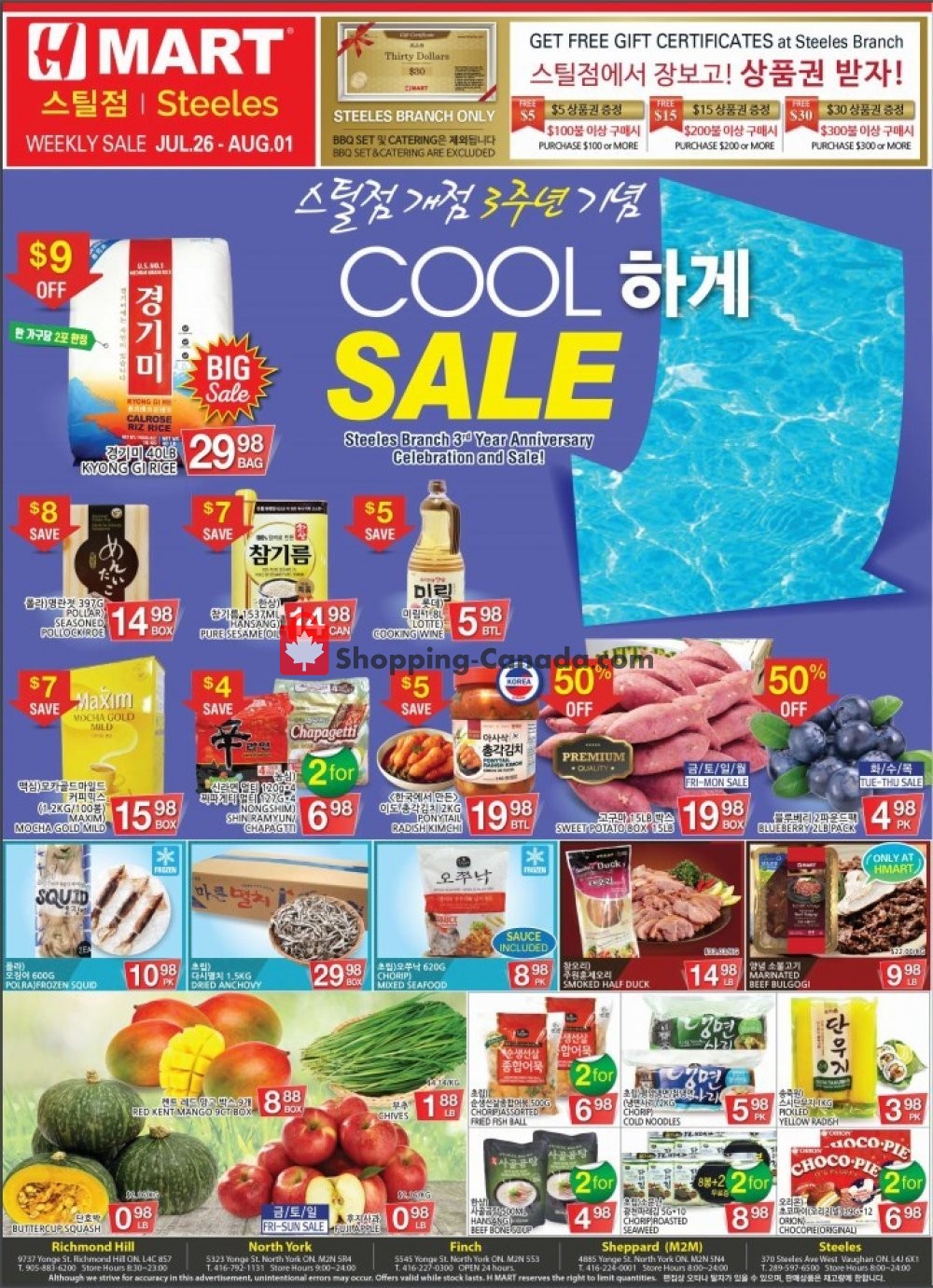 HMart Canada, flyer (Cool Sale) July 26 August 1, 2019 Shopping