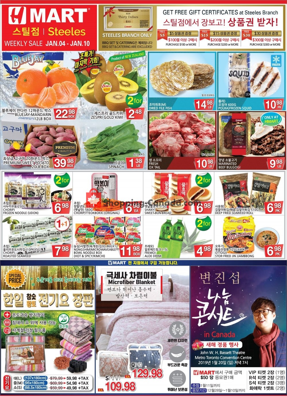 H-Mart flyer from Friday January 4, 2019 to Thursday January 10, 2019 - page 2