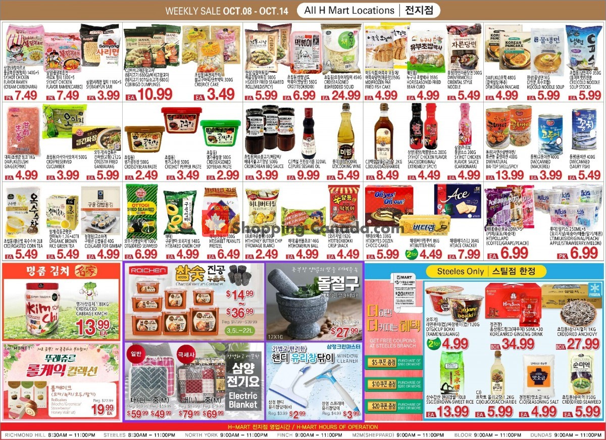 H-Mart flyer from Friday October 8, 2021 to Thursday October 14, 2021 - page 2