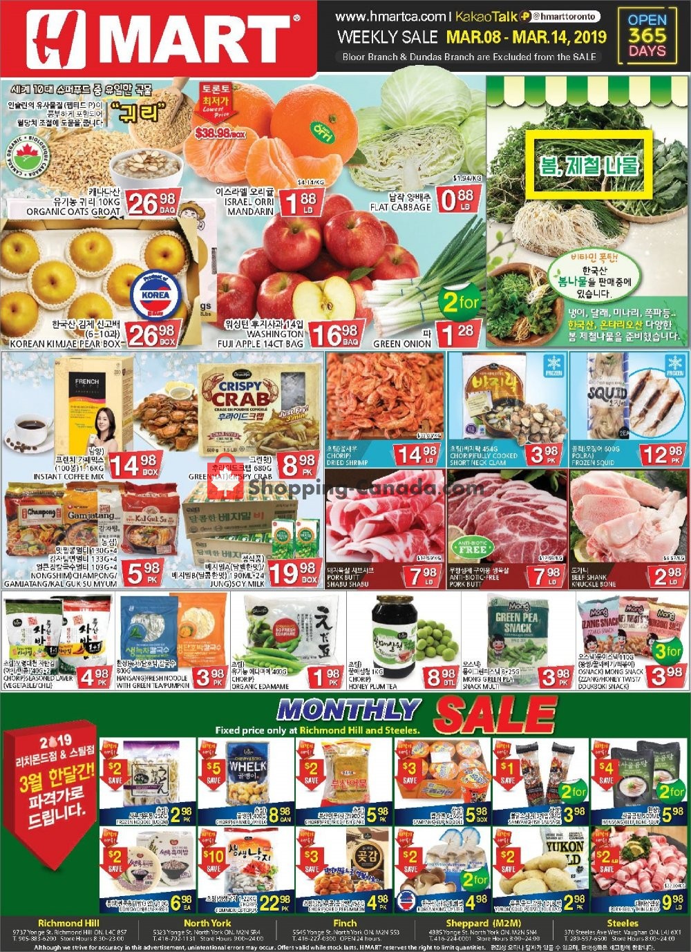 H-Mart flyer from Friday March 8, 2019 to Thursday March 14, 2019 - page 1