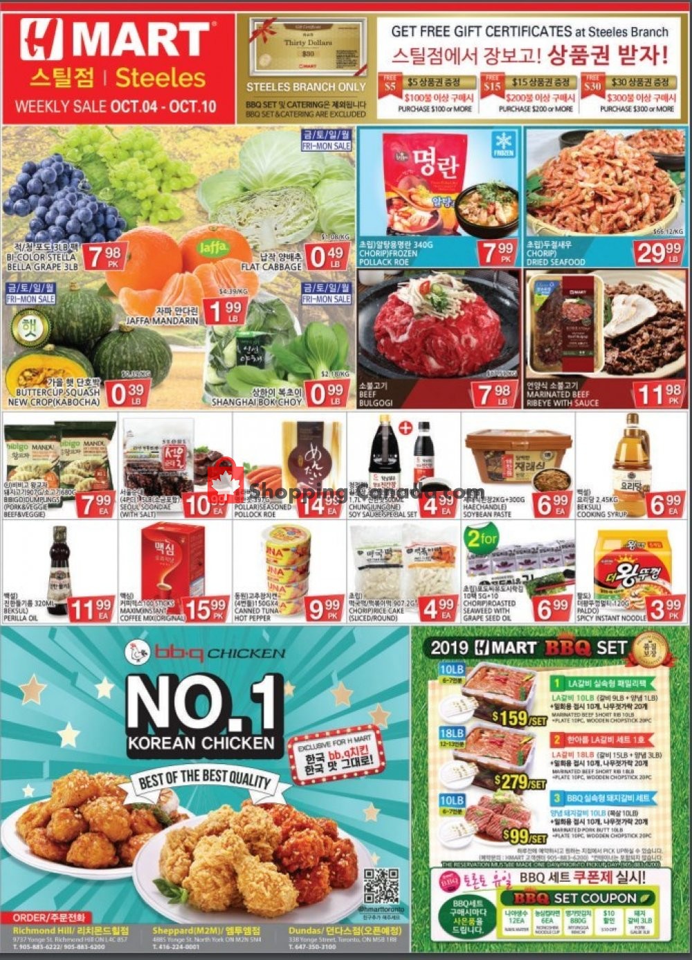 H-Mart flyer from Friday October 4, 2019 to Thursday October 10, 2019 - page 2
