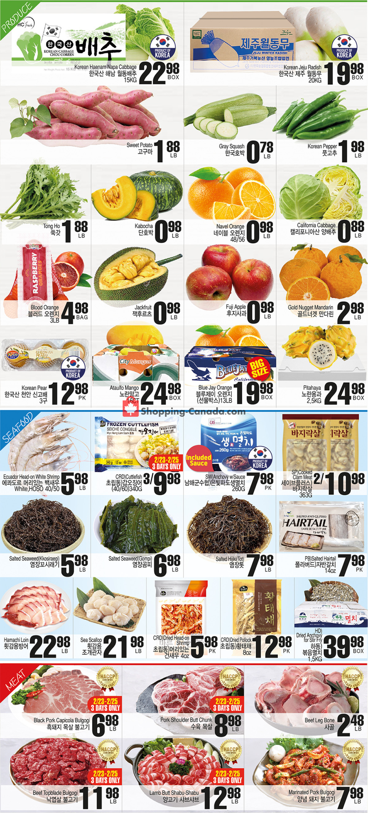 H-Mart flyer from Friday February 23, 2024 to Thursday February 29, 2024 - page 2