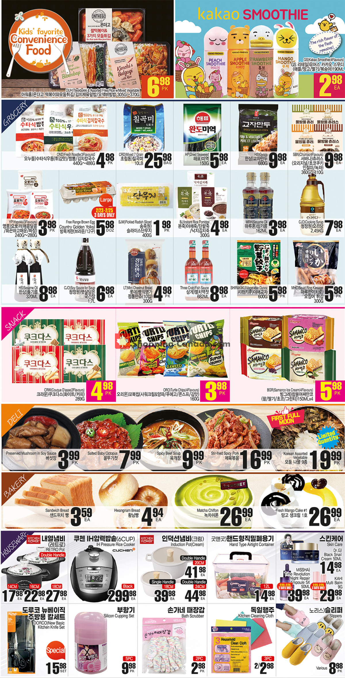 H-Mart flyer from Friday February 23, 2024 to Thursday February 29, 2024 - page 3