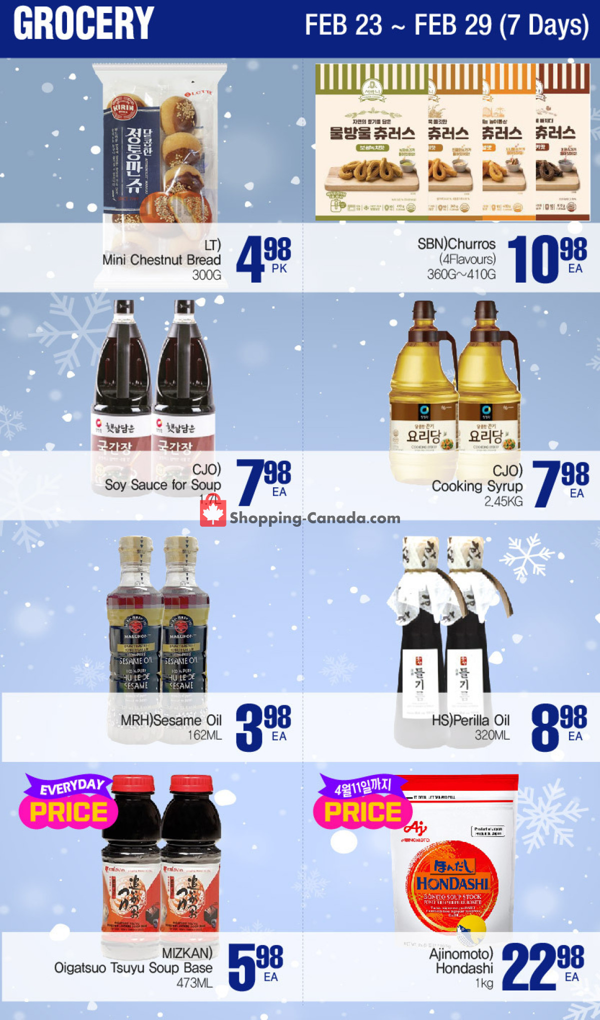 H-Mart flyer from Friday February 23, 2024 to Thursday February 29, 2024 - page 12