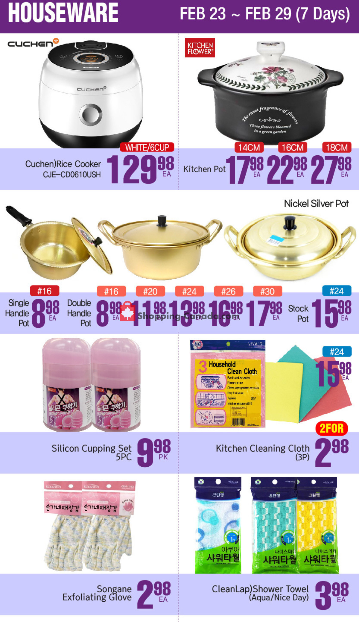 H-Mart flyer from Friday February 23, 2024 to Thursday February 29, 2024 - page 25