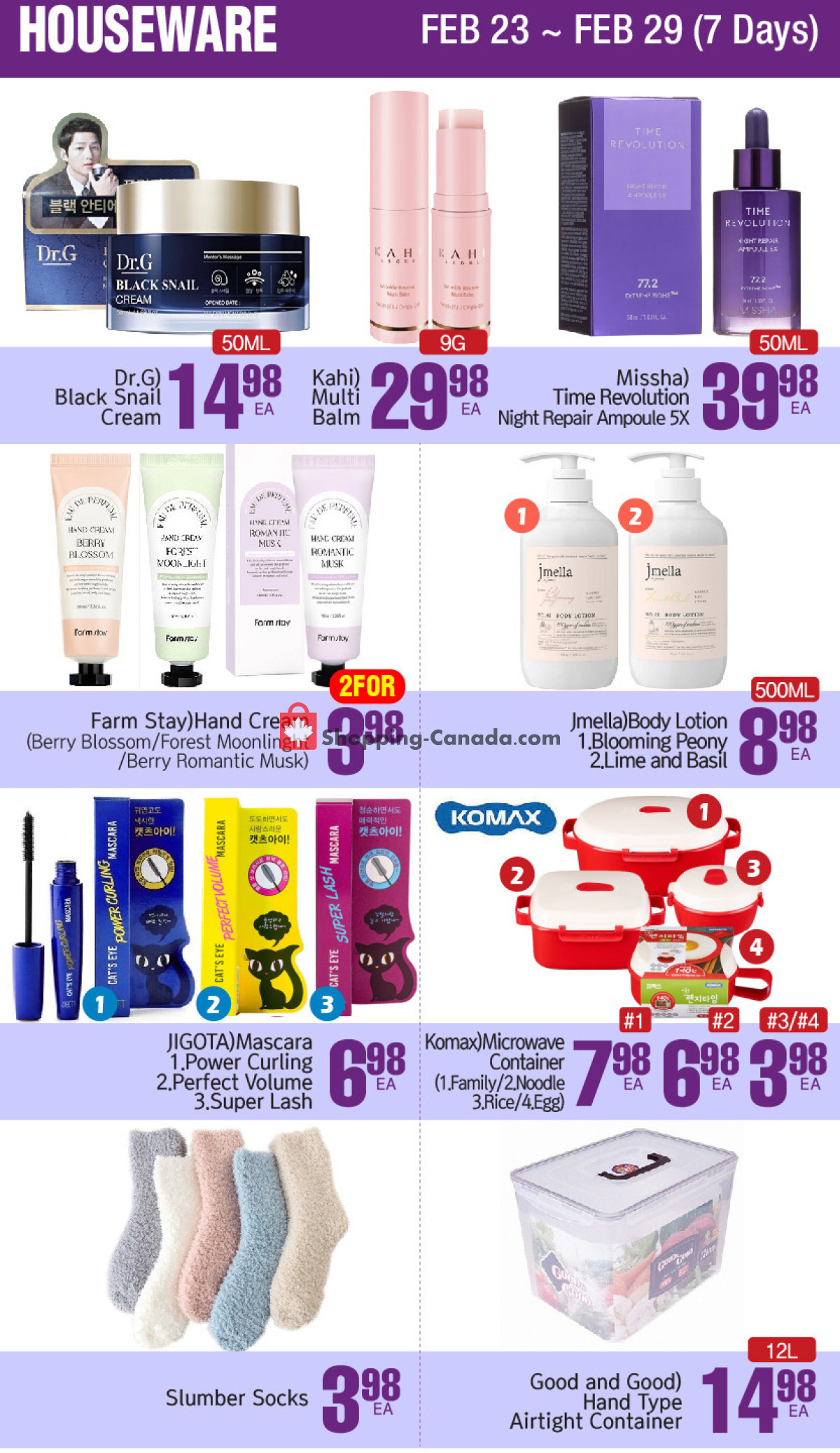 H-Mart flyer from Friday February 23, 2024 to Thursday February 29, 2024 - page 26