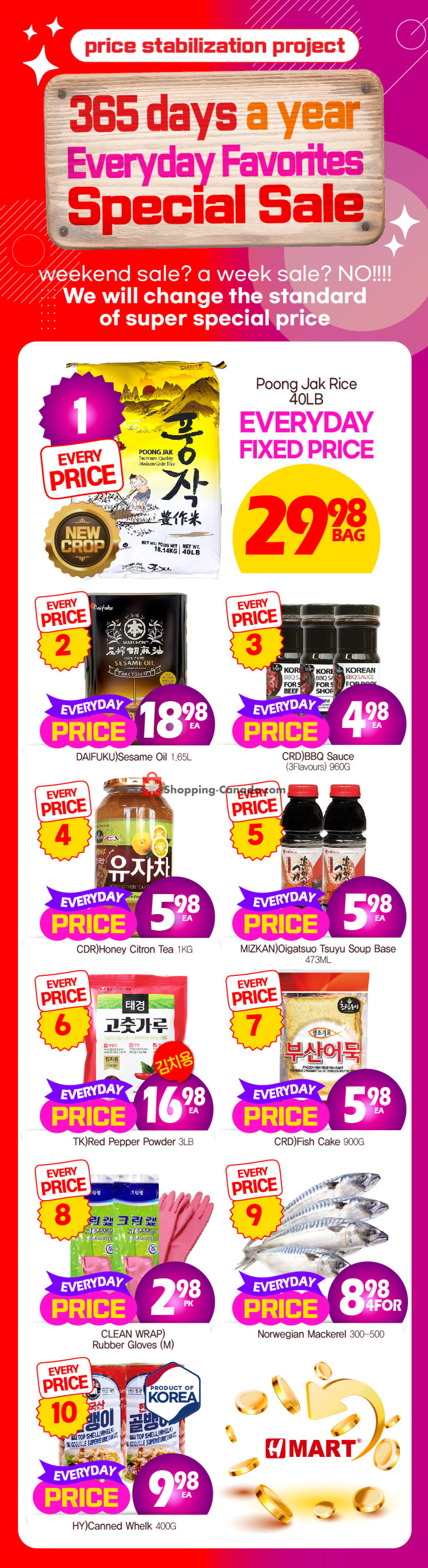 H-Mart flyer from Friday February 23, 2024 to Thursday February 29, 2024 - page 27