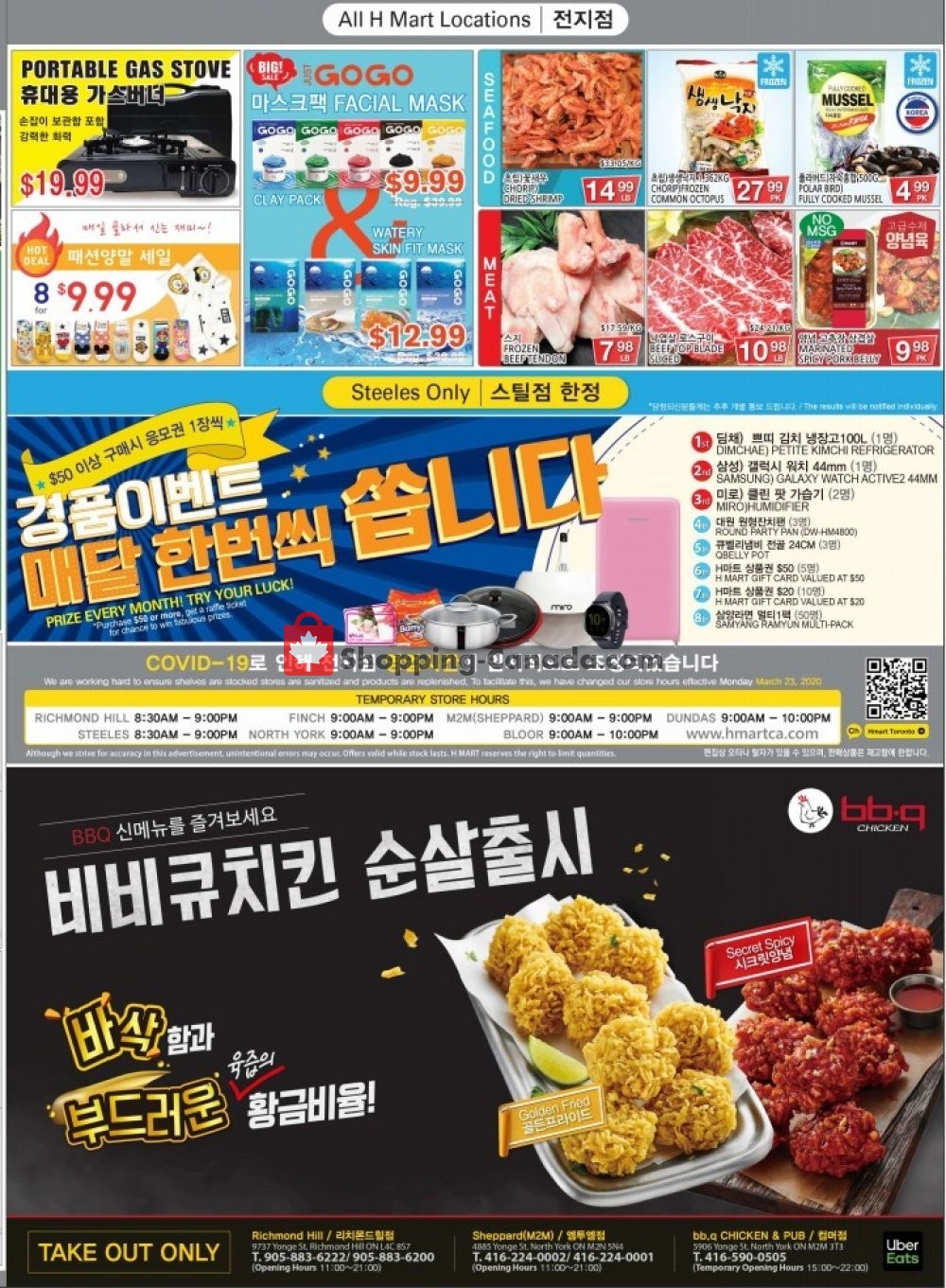 H-Mart flyer from Friday April 24, 2020 to Thursday April 30, 2020 - page 2