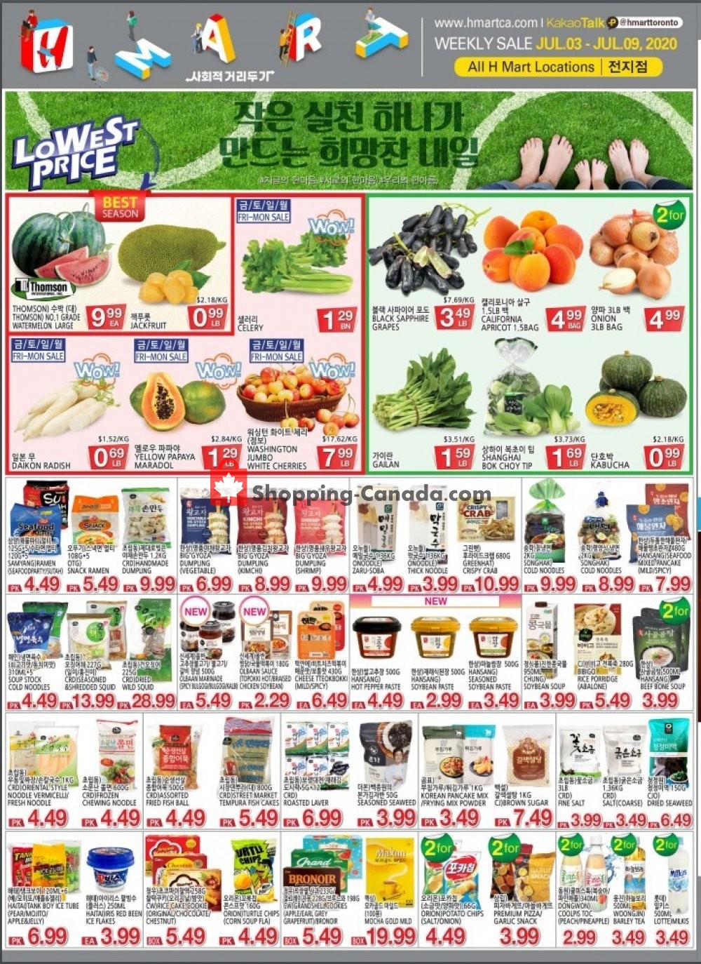 H-Mart flyer from Friday July 3, 2020 to Thursday July 9, 2020 - page 1