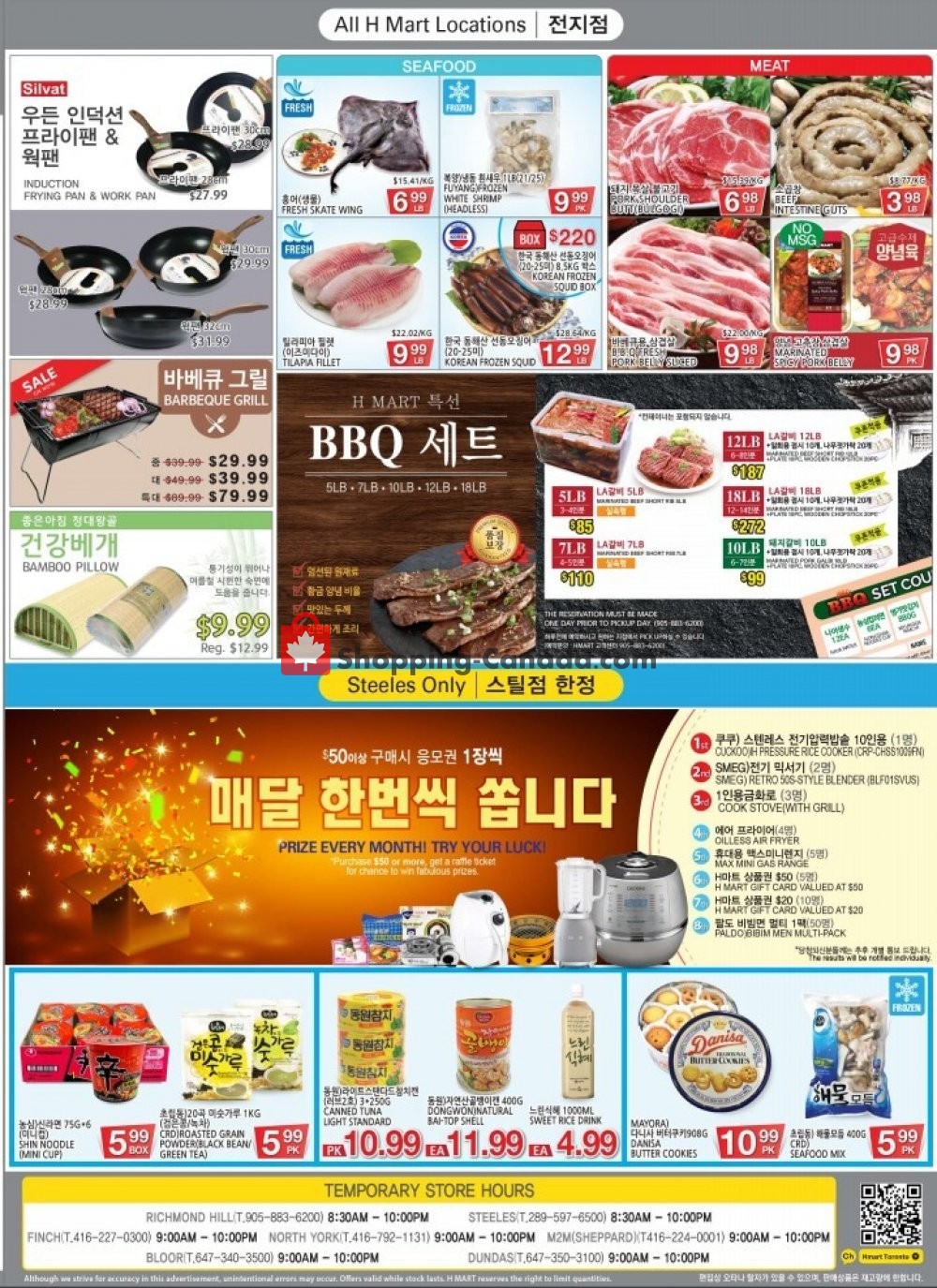 H-Mart flyer from Friday July 3, 2020 to Thursday July 9, 2020 - page 2