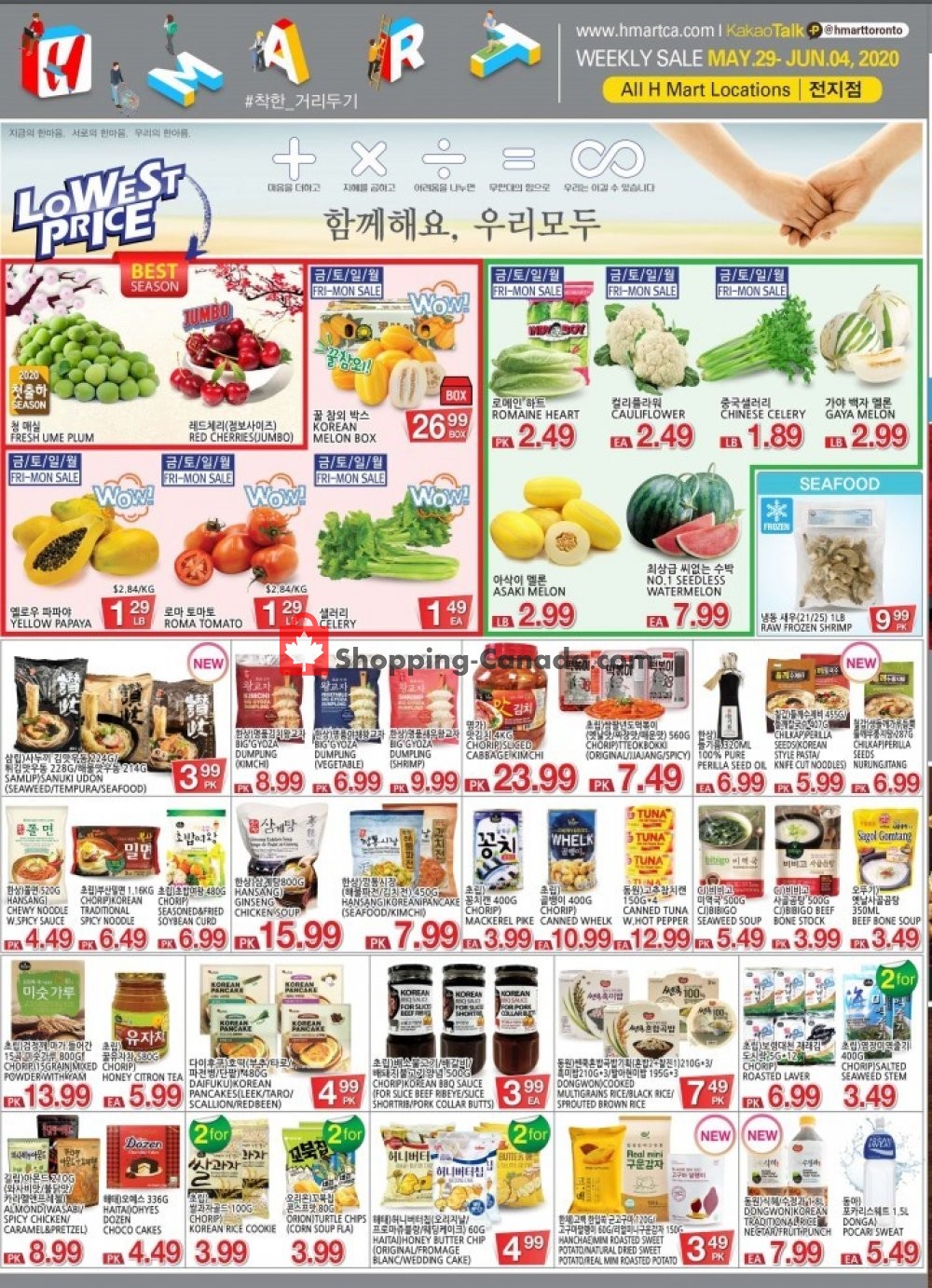 H-Mart flyer from Friday May 29, 2020 to Thursday June 4, 2020 - page 1