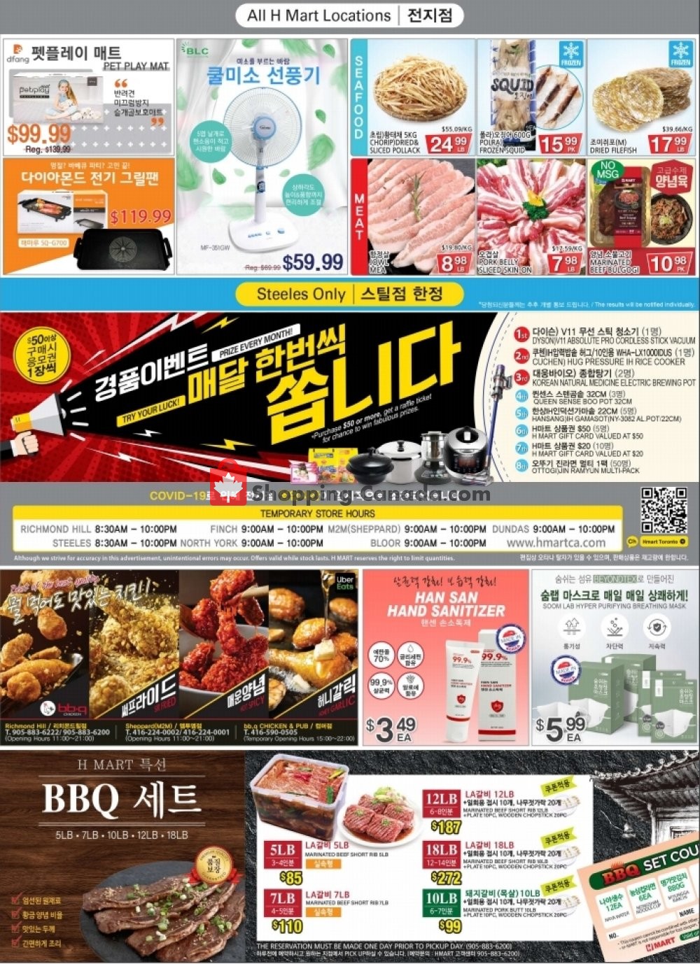 H-Mart flyer from Friday May 29, 2020 to Thursday June 4, 2020 - page 2