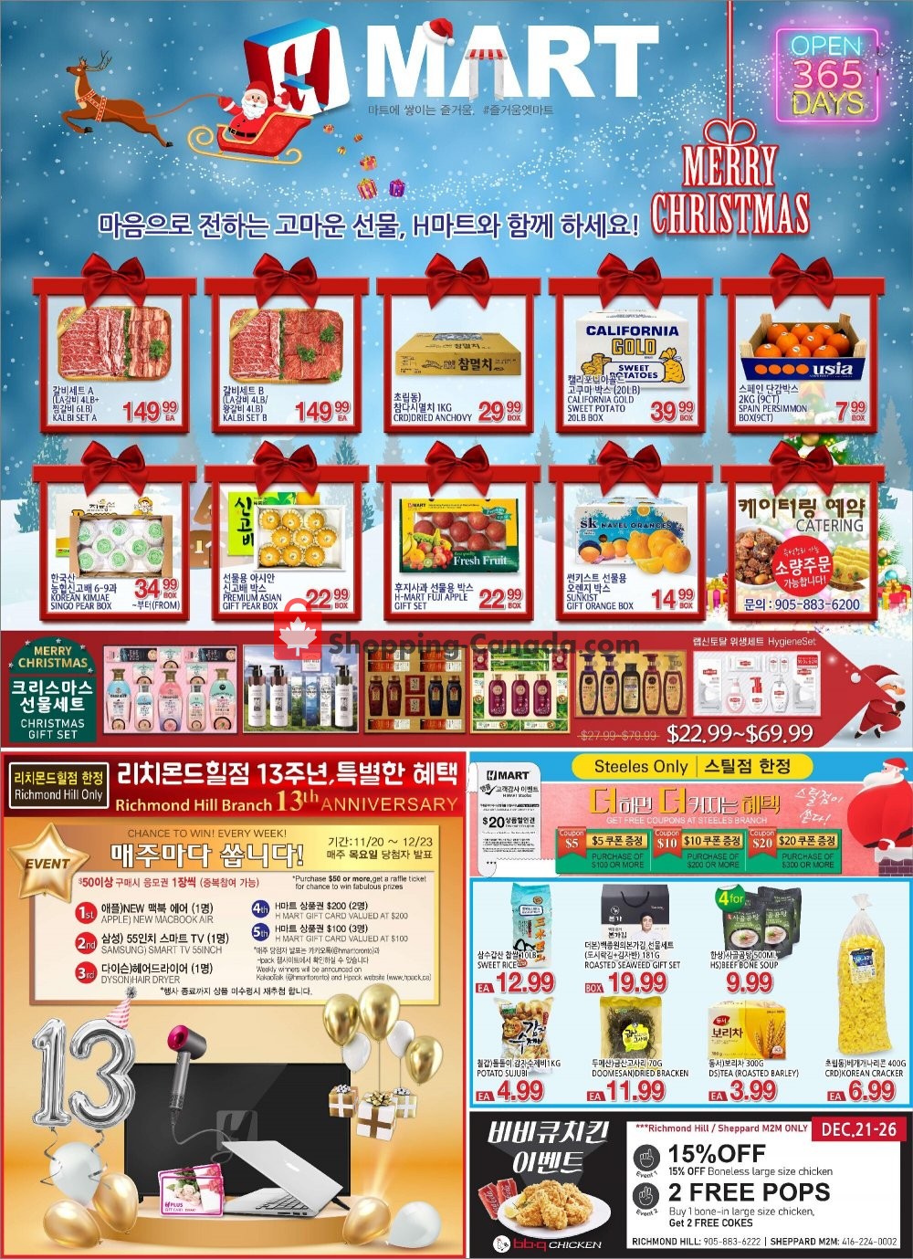 H-Mart flyer from Friday December 18, 2020 to Thursday December 24, 2020 - page 1