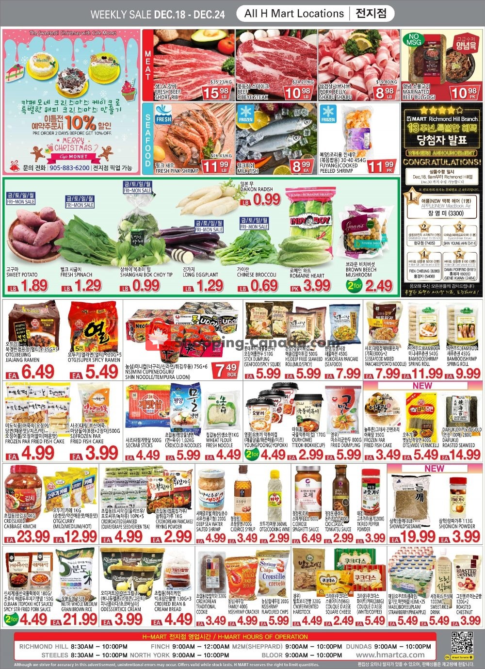 H-Mart flyer from Friday December 18, 2020 to Thursday December 24, 2020 - page 2