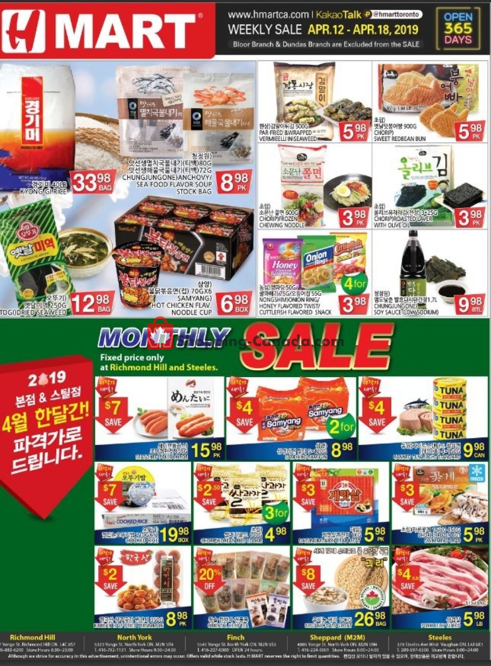 H-Mart flyer from Friday April 12, 2019 to Thursday April 18, 2019 - page 1