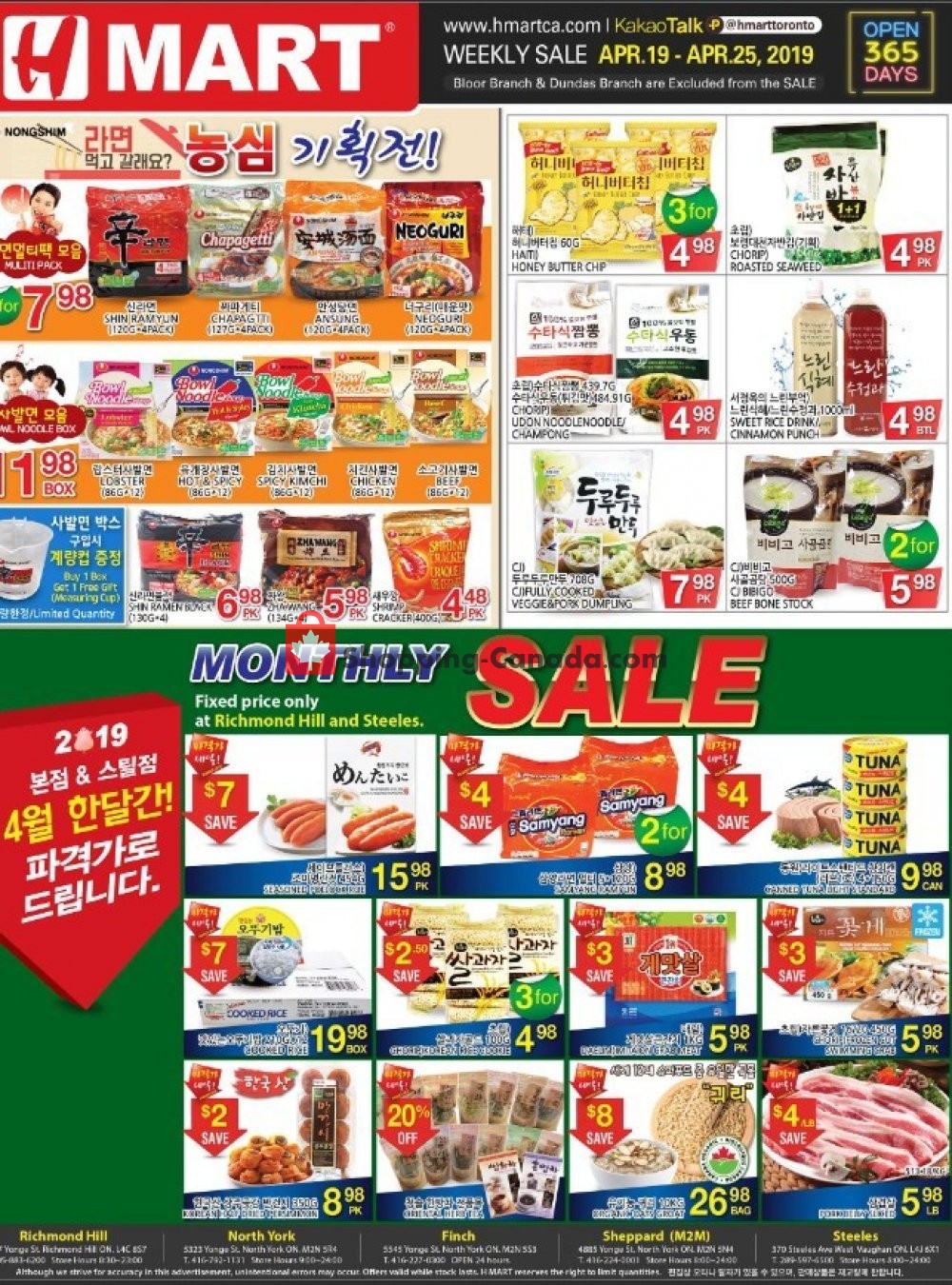 H-Mart flyer from Friday April 19, 2019 to Thursday April 25, 2019 - page 1