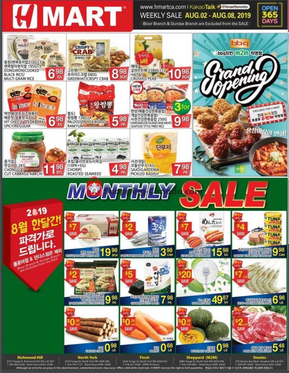 H-Mart flyer from Friday August 2, 2019 to Thursday August 8, 2019 - page 1