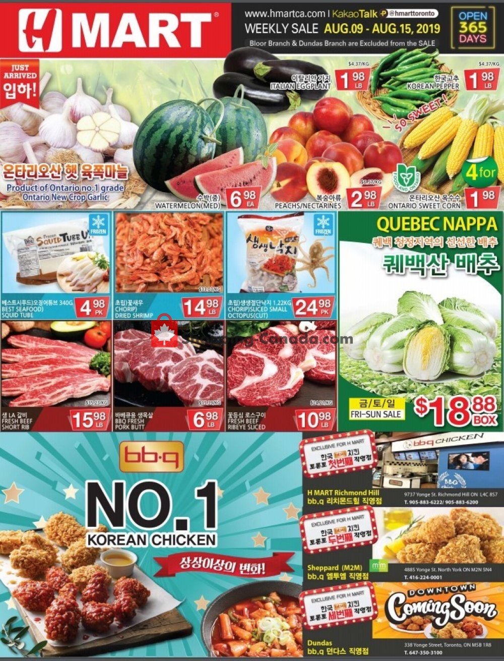 H-Mart flyer from Friday August 9, 2019 to Thursday August 15, 2019 - page 2