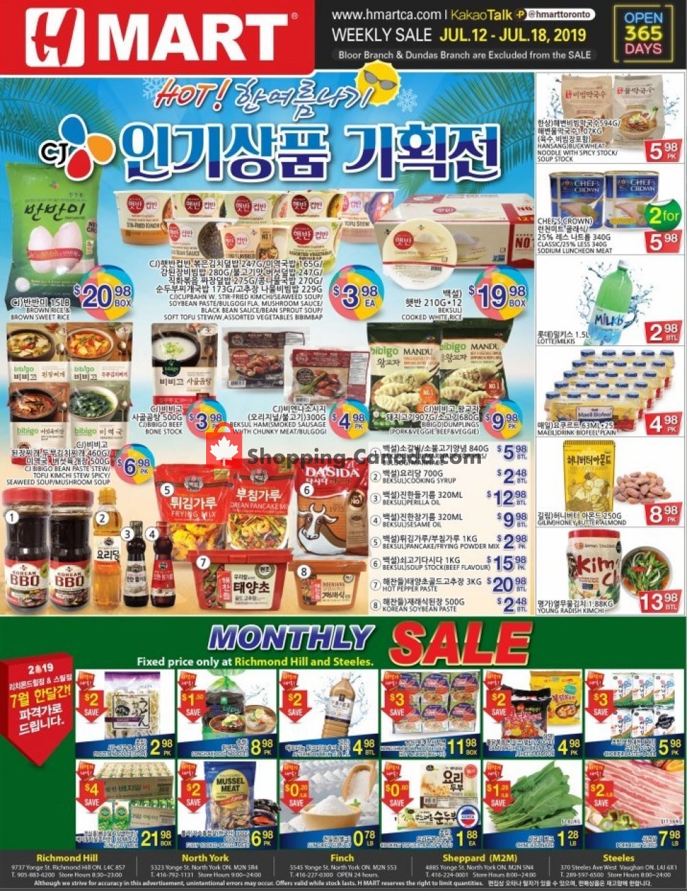 H-Mart flyer from Friday July 12, 2019 to Thursday July 18, 2019 - page 1