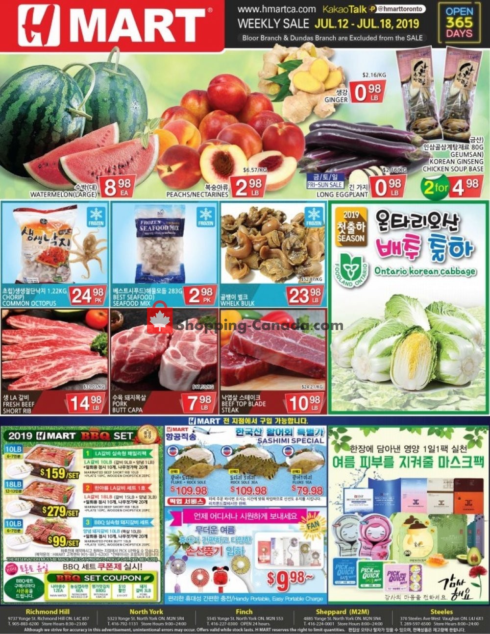 H-Mart flyer from Friday July 12, 2019 to Thursday July 18, 2019 - page 2