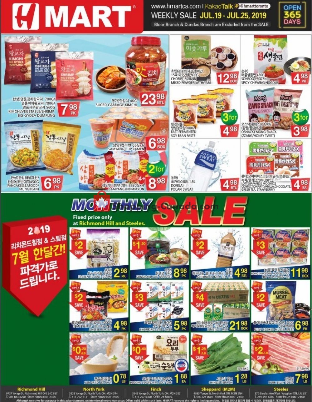 H-Mart flyer from Friday July 19, 2019 to Thursday July 25, 2019 - page 1