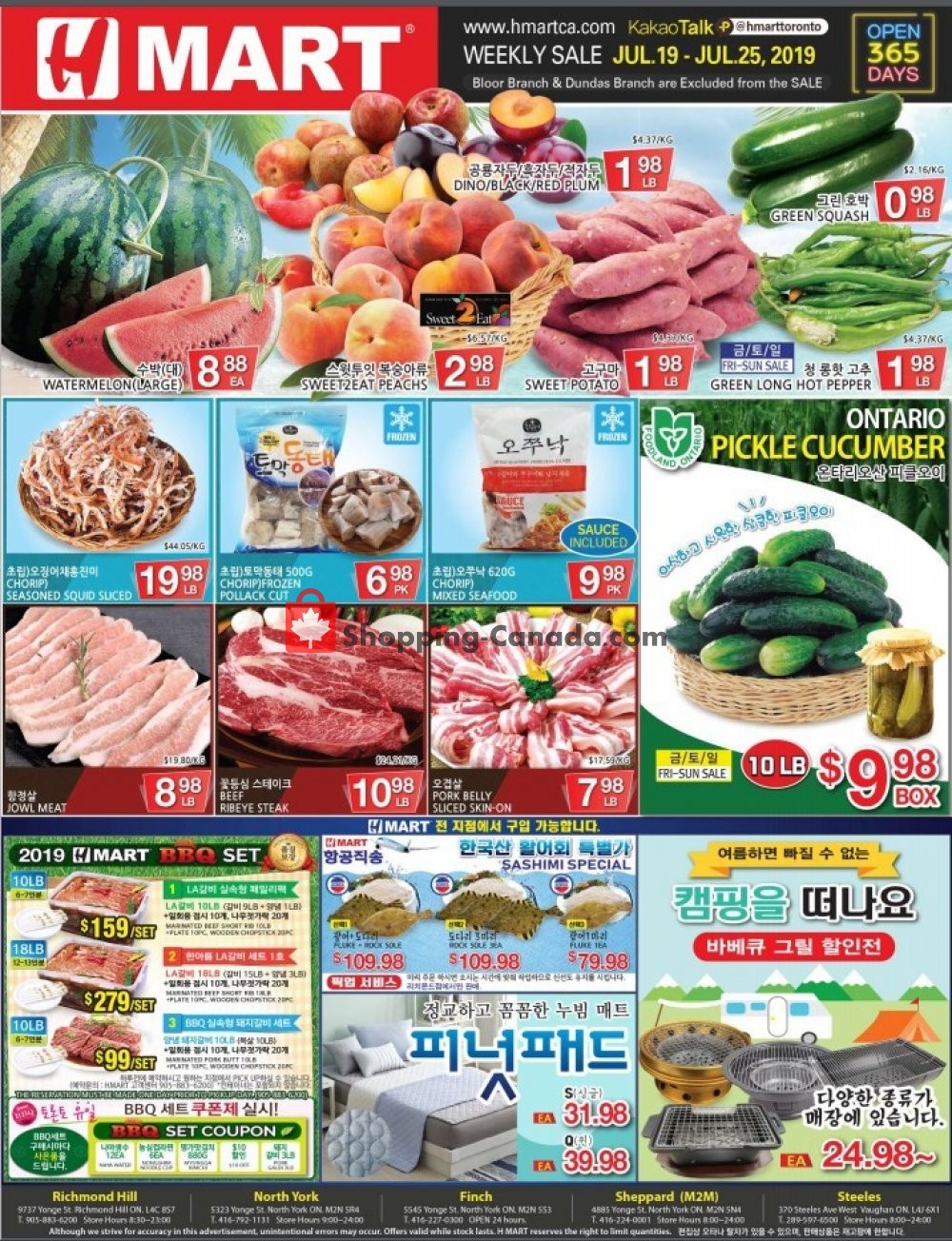 H-Mart flyer from Friday July 19, 2019 to Thursday July 25, 2019 - page 2