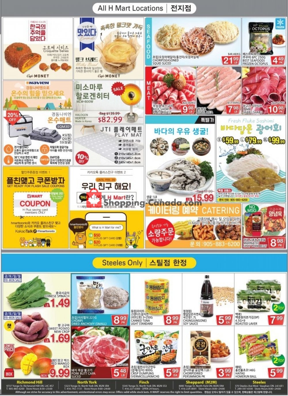 H-Mart flyer from Friday January 31, 2020 to Thursday February 6, 2020 - page 2