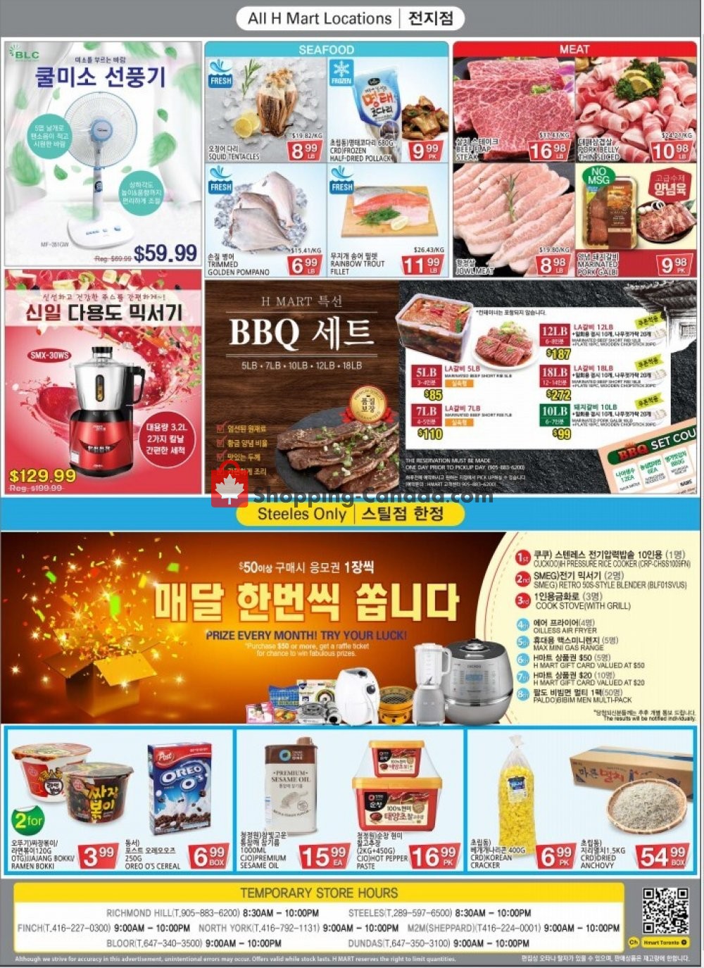 H-Mart flyer from Friday July 10, 2020 to Thursday July 16, 2020 - page 2