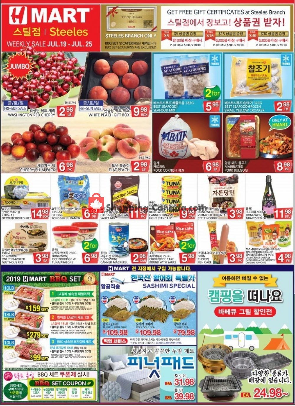 H-Mart flyer from Friday July 19, 2019 to Thursday July 25, 2019 - page 1