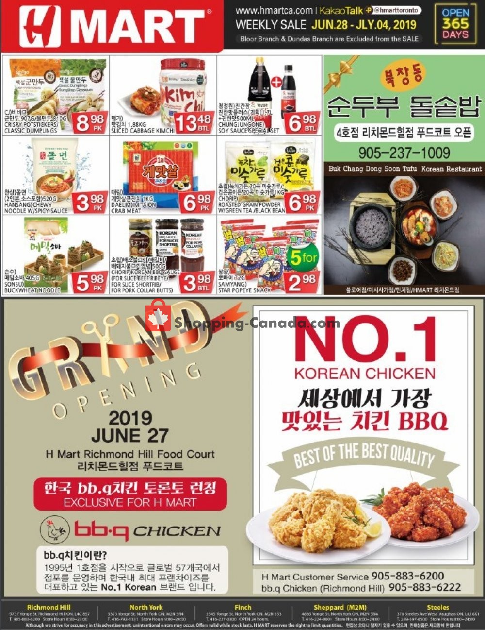 H-Mart flyer from Friday June 28, 2019 to Thursday July 4, 2019 - page 1