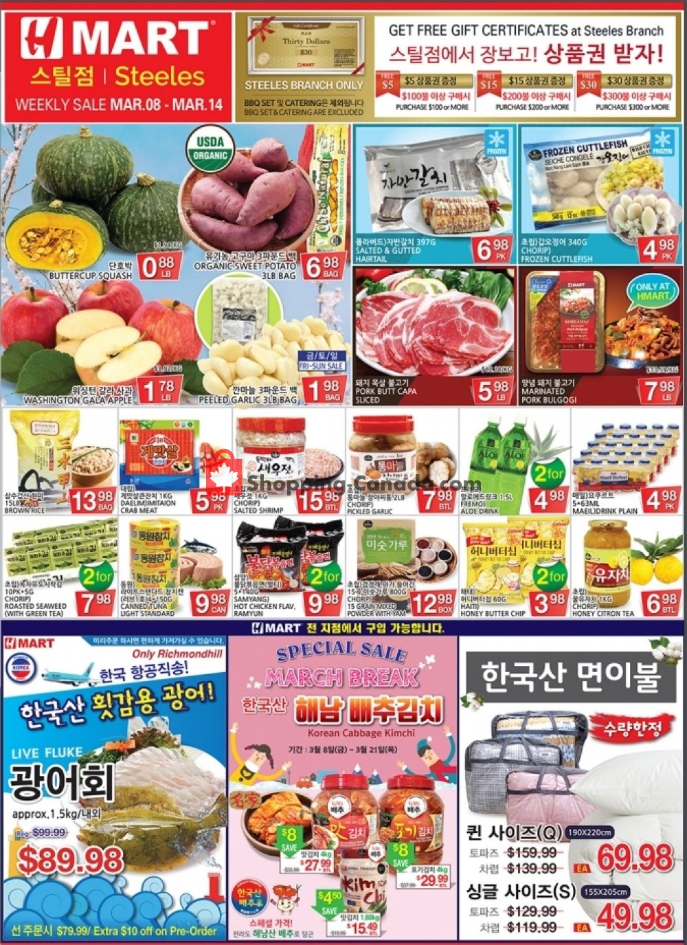 H-Mart flyer from Friday March 8, 2019 to Thursday March 14, 2019 - page 1