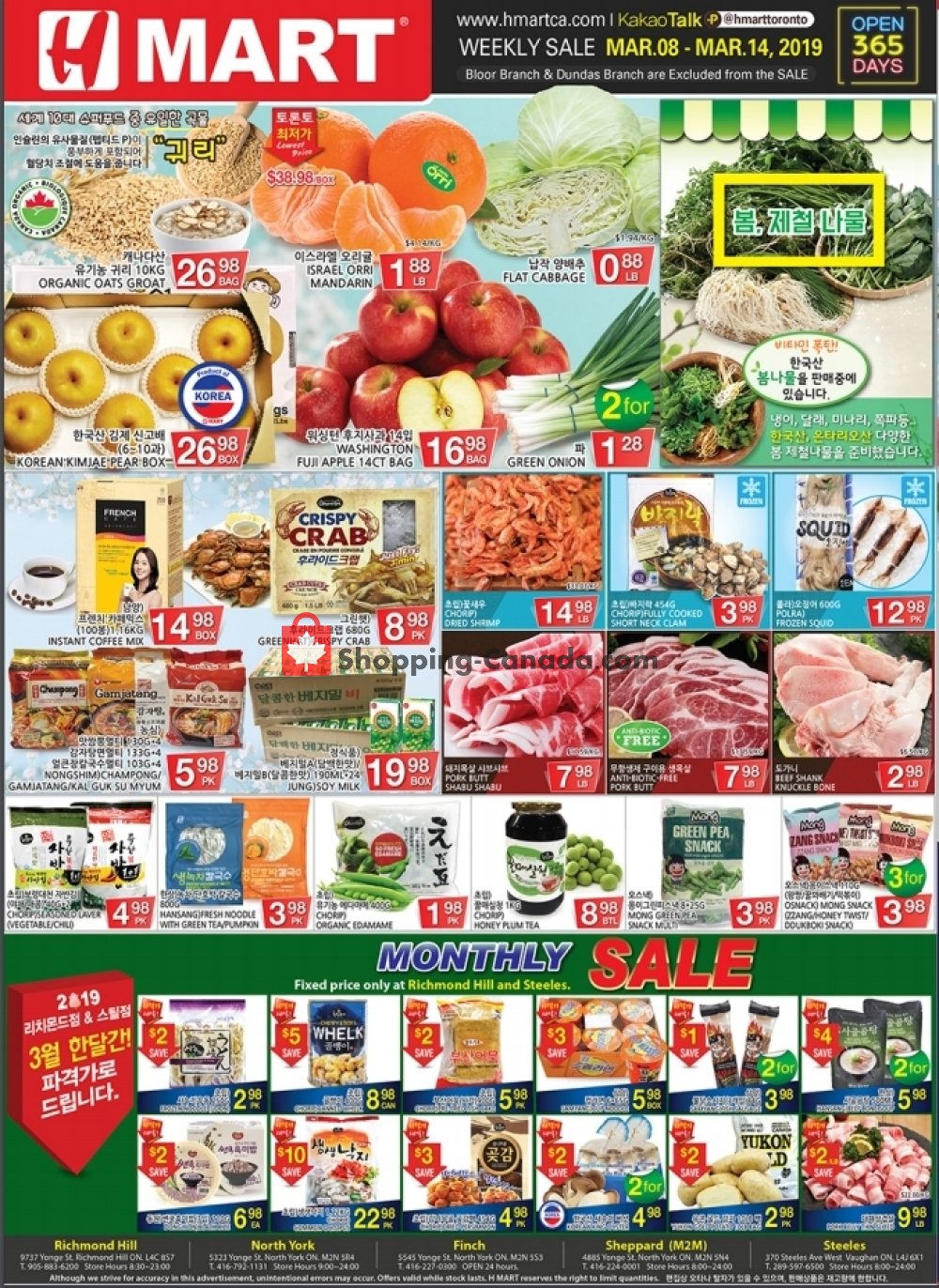 H-Mart flyer from Friday March 8, 2019 to Thursday March 14, 2019 - page 2