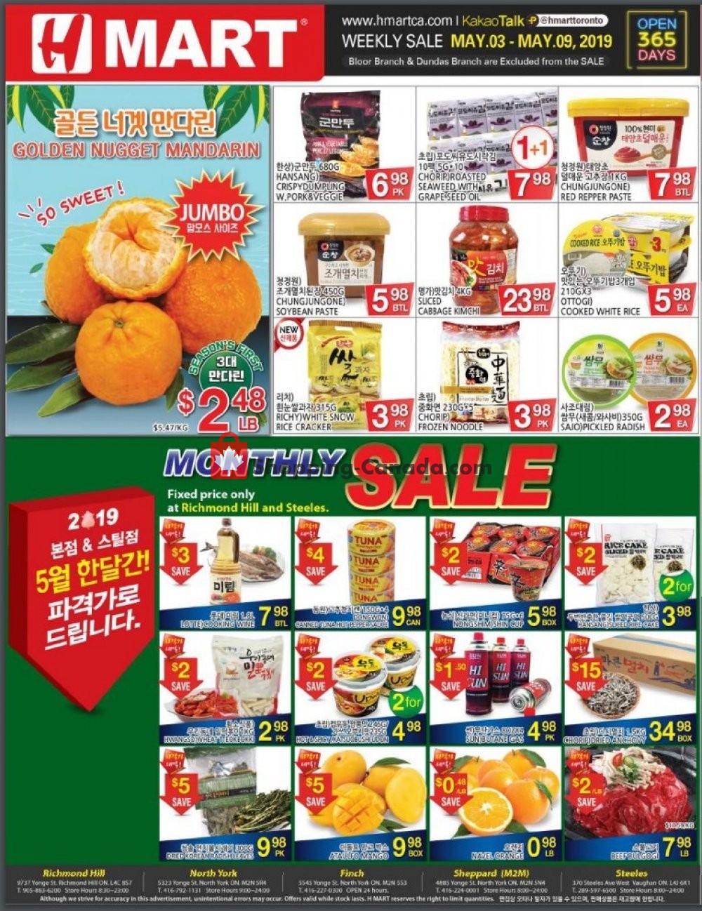 H-Mart flyer from Friday May 3, 2019 to Thursday May 9, 2019 - page 1