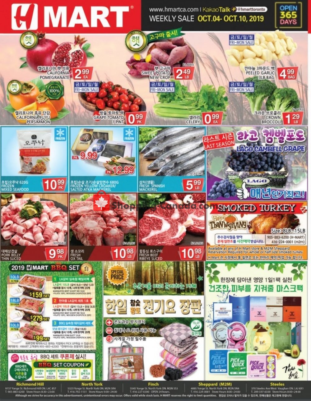 H-Mart flyer from Friday October 4, 2019 to Thursday October 10, 2019 - page 1