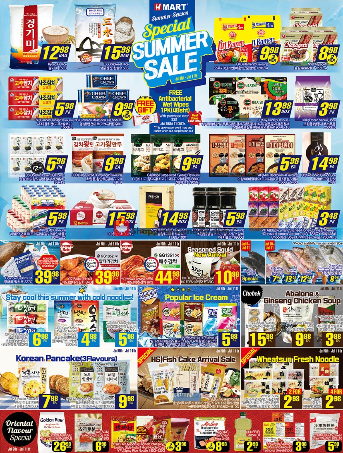 H-Mart flyer from Friday July 9, 2021 to Thursday July 15, 2021 - page 1