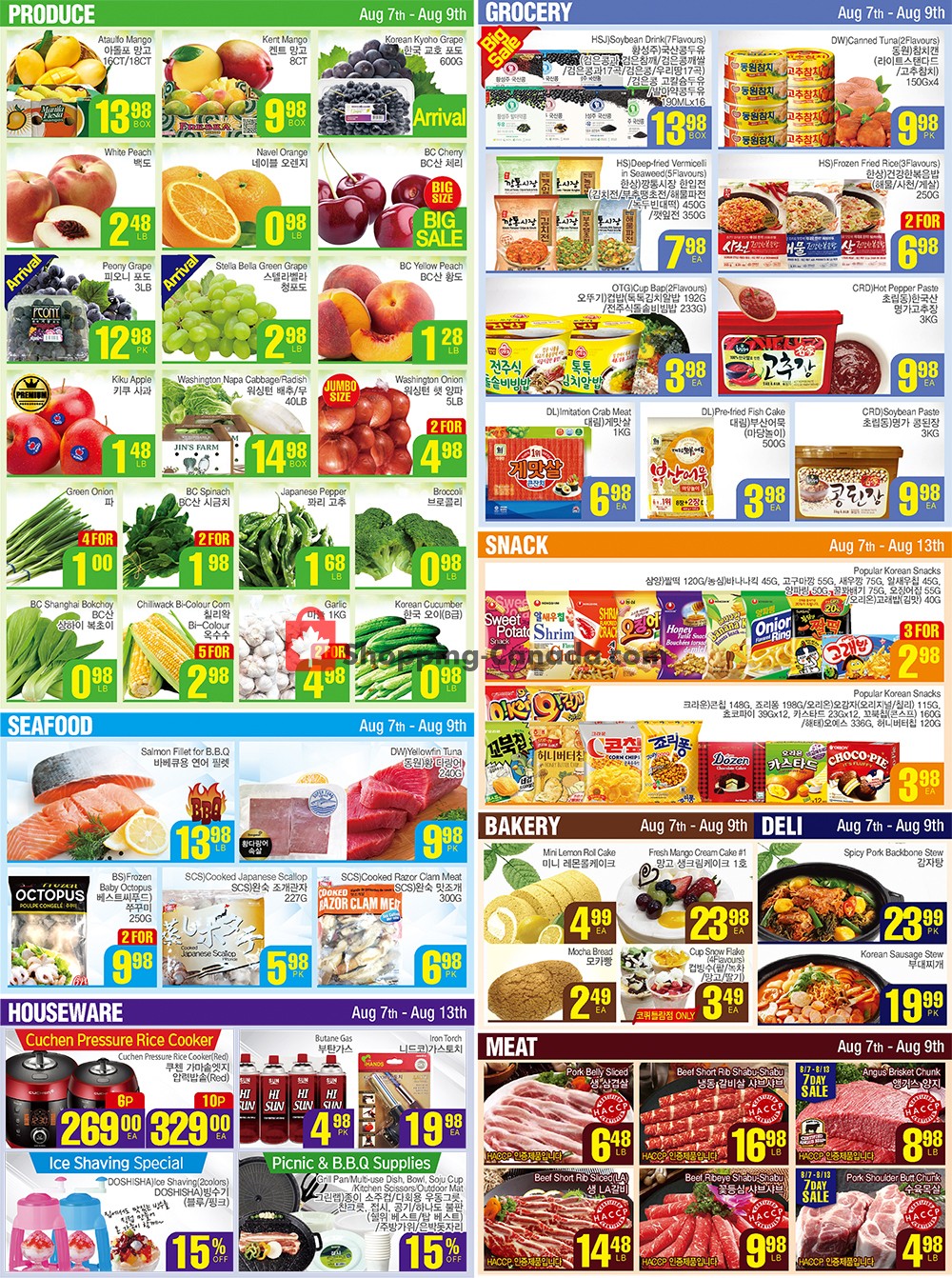 H-Mart flyer from Friday August 7, 2020 to Thursday August 13, 2020 - page 2