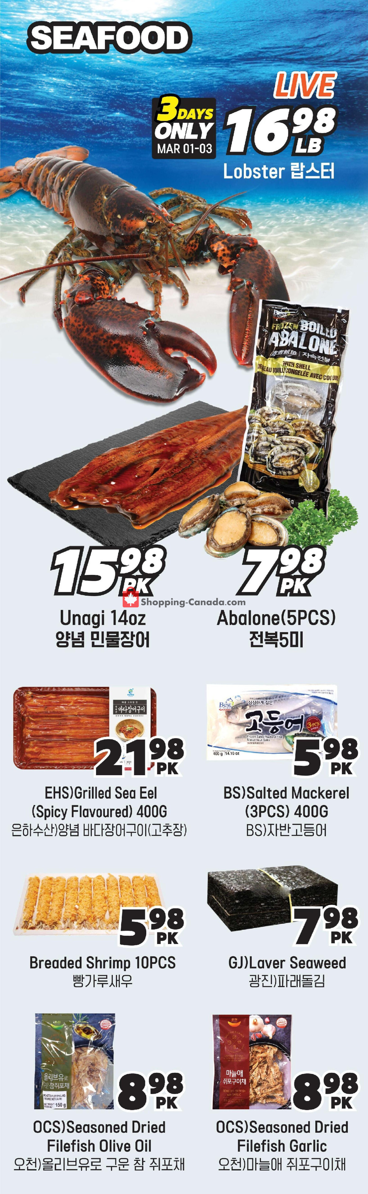 H-Mart flyer from Friday March 1, 2024 to Thursday March 7, 2024 - page 10