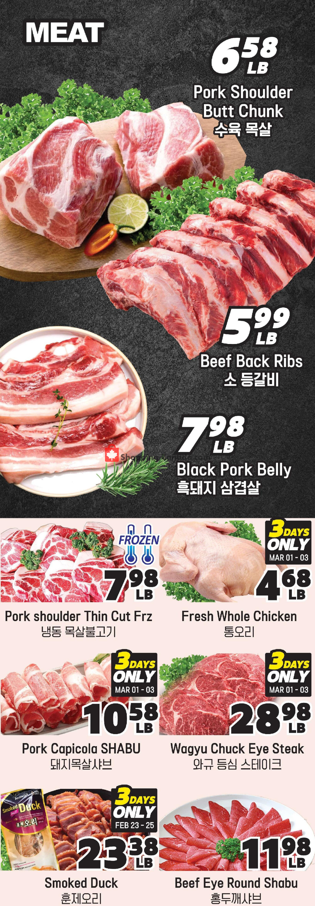 H-Mart flyer from Friday March 1, 2024 to Thursday March 7, 2024 - page 11