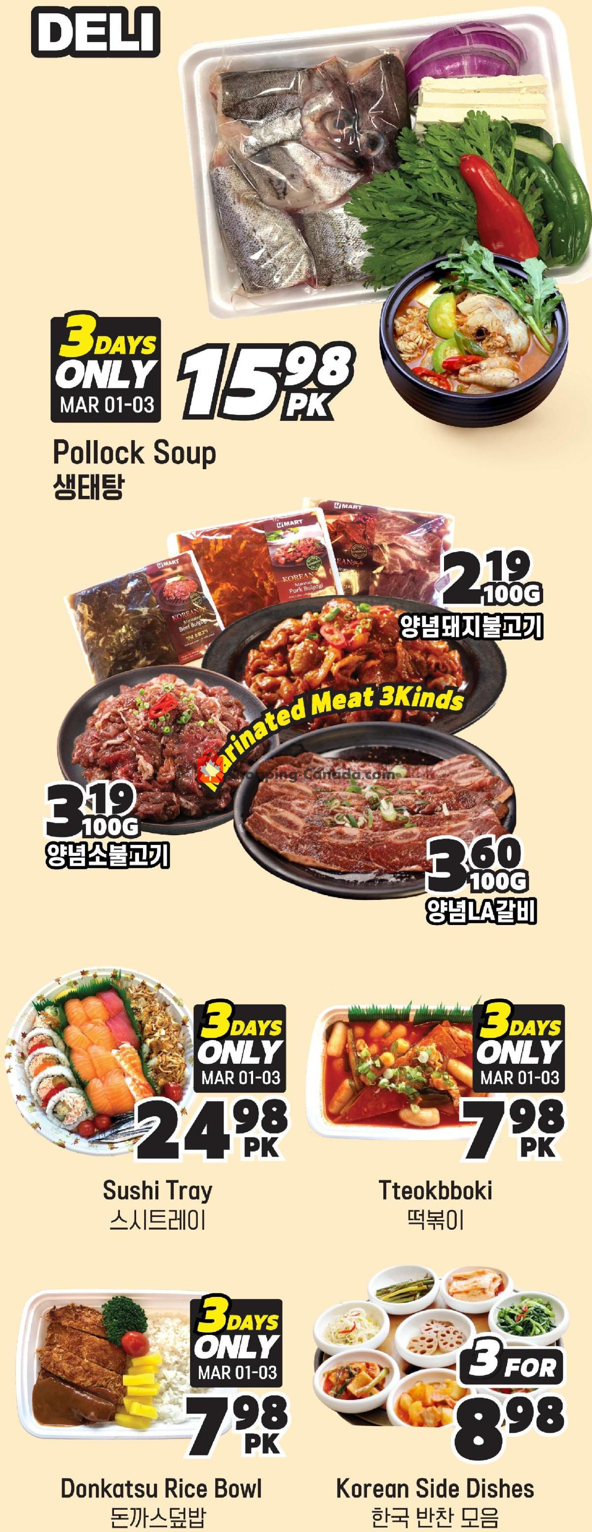 H-Mart flyer from Friday March 1, 2024 to Thursday March 7, 2024 - page 12