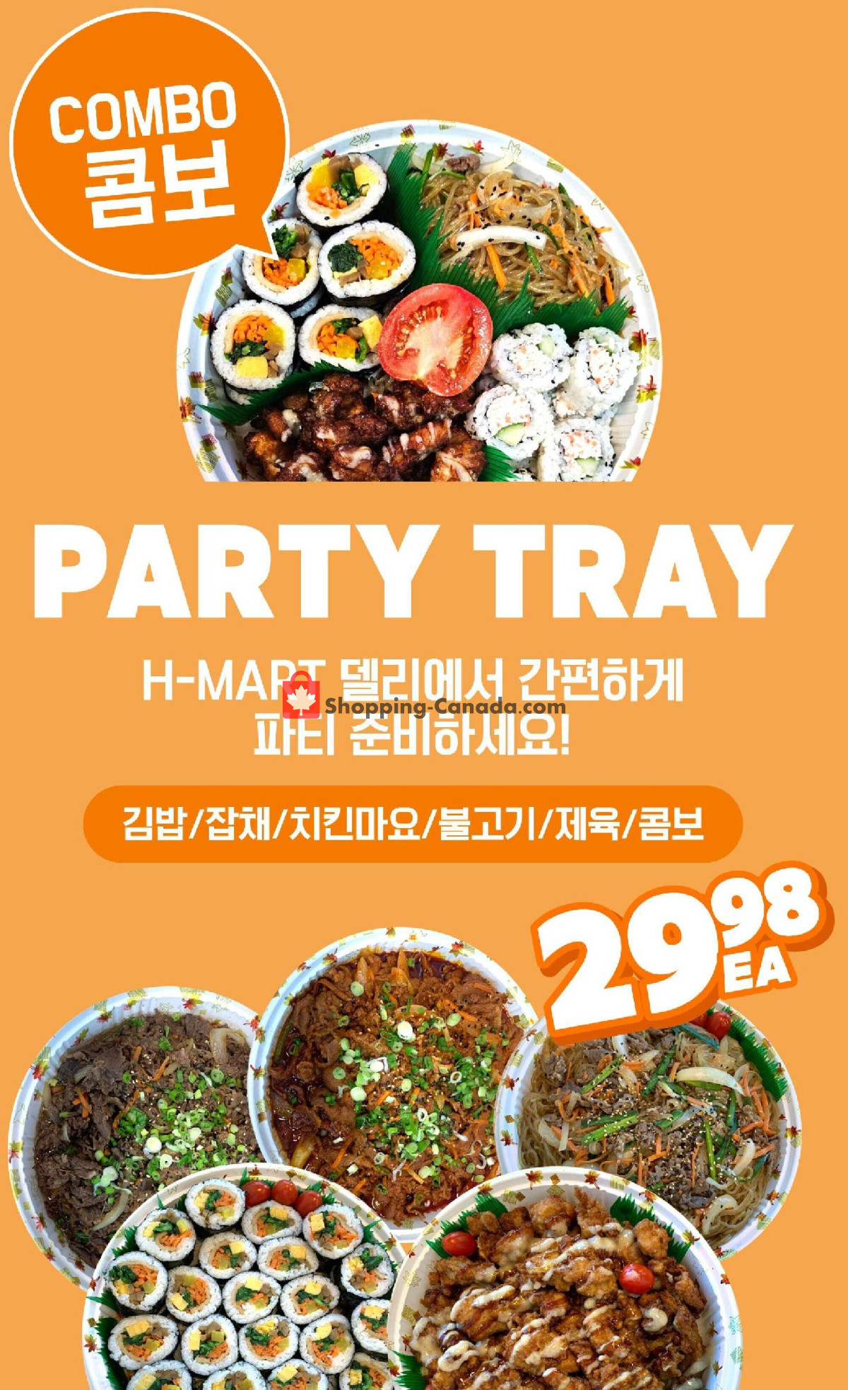 H-Mart flyer from Friday March 1, 2024 to Thursday March 7, 2024 - page 13
