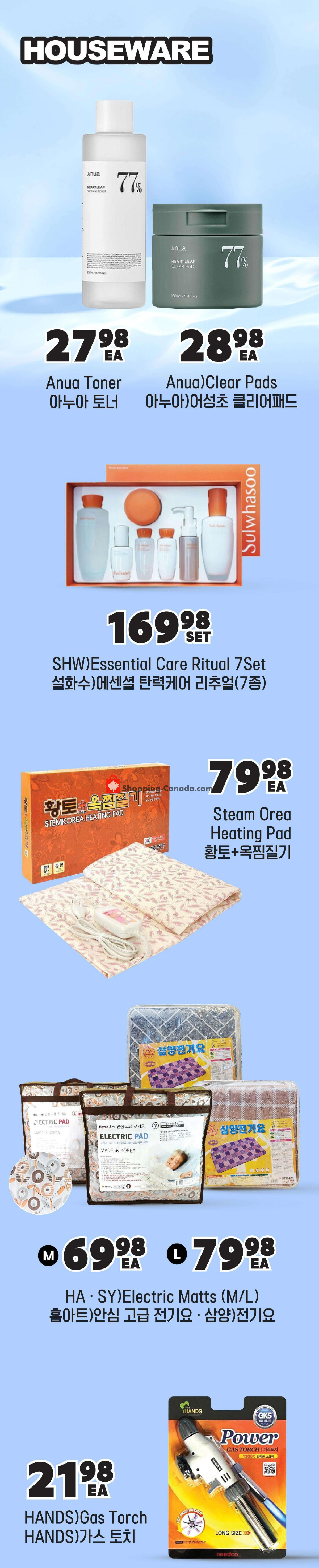 H-Mart flyer from Friday March 1, 2024 to Thursday March 7, 2024 - page 15