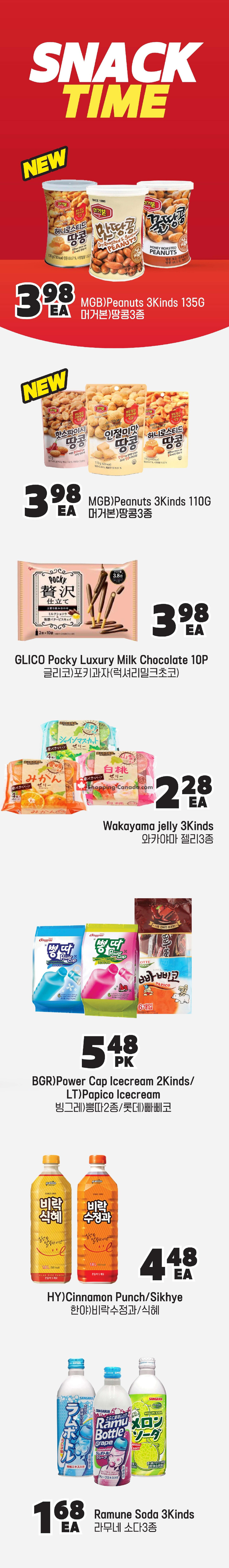 H-Mart flyer from Friday March 1, 2024 to Thursday March 7, 2024 - page 16