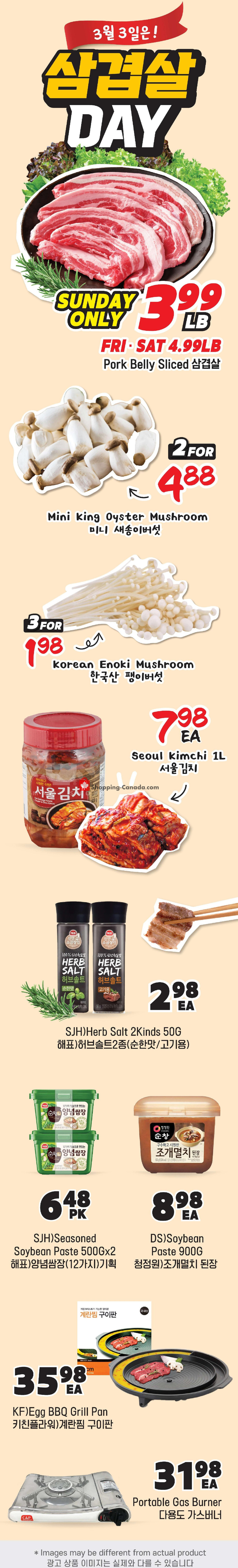 H-Mart flyer from Friday March 1, 2024 to Thursday March 7, 2024 - page 2