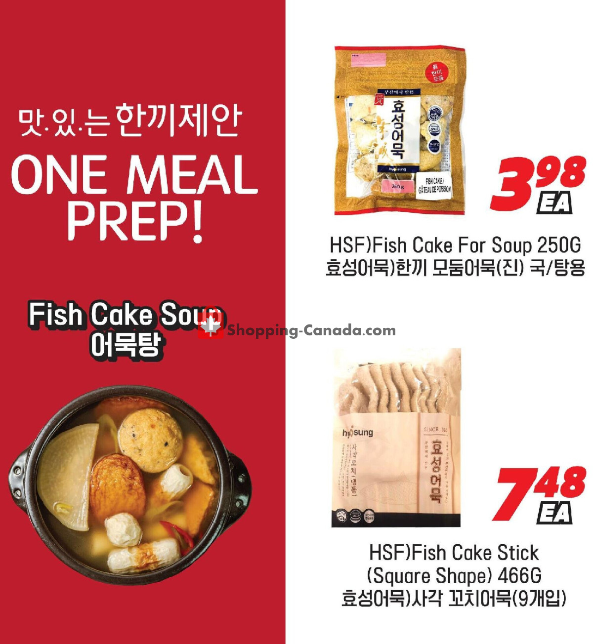 H-Mart flyer from Friday March 1, 2024 to Thursday March 7, 2024 - page 6