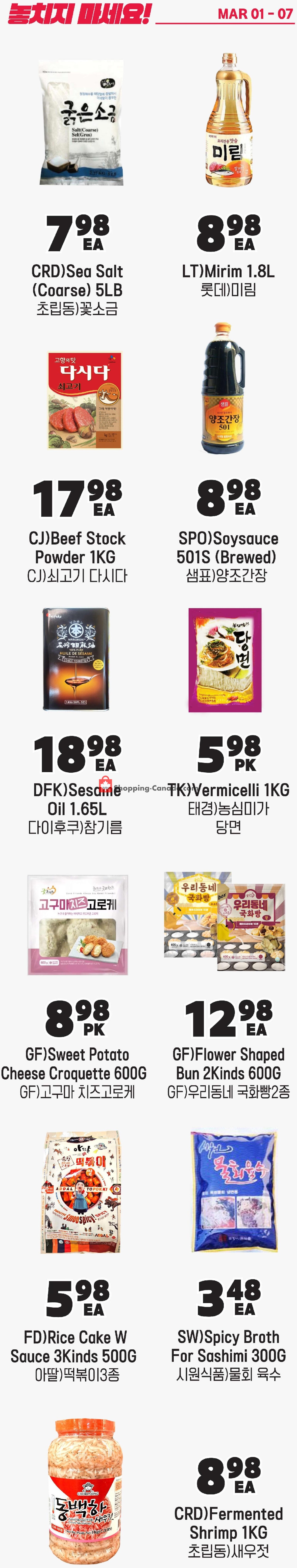 H-Mart flyer from Friday March 1, 2024 to Thursday March 7, 2024 - page 7