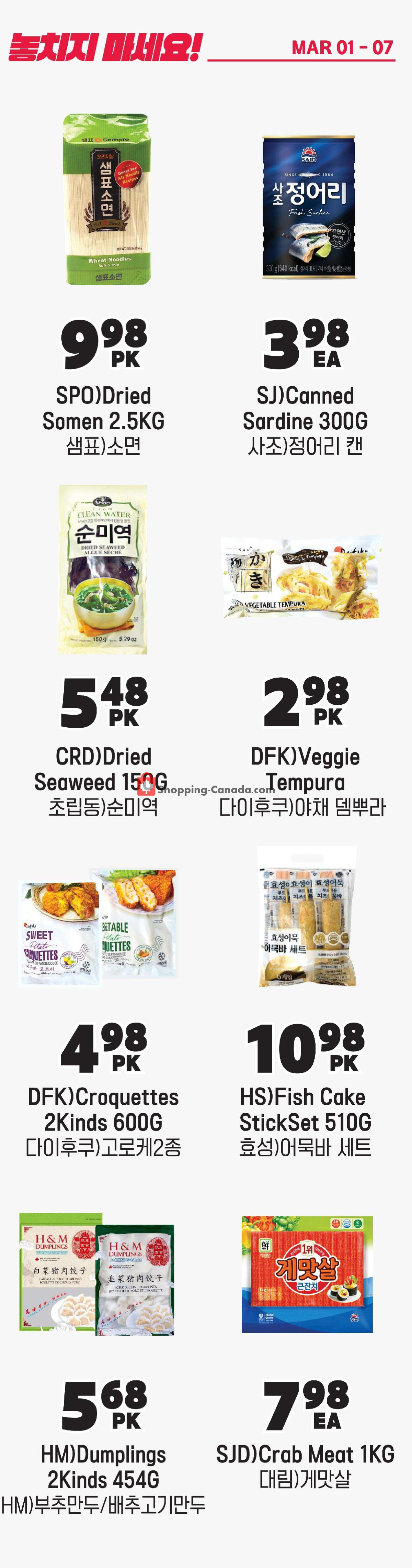 H-Mart flyer from Friday March 1, 2024 to Thursday March 7, 2024 - page 8