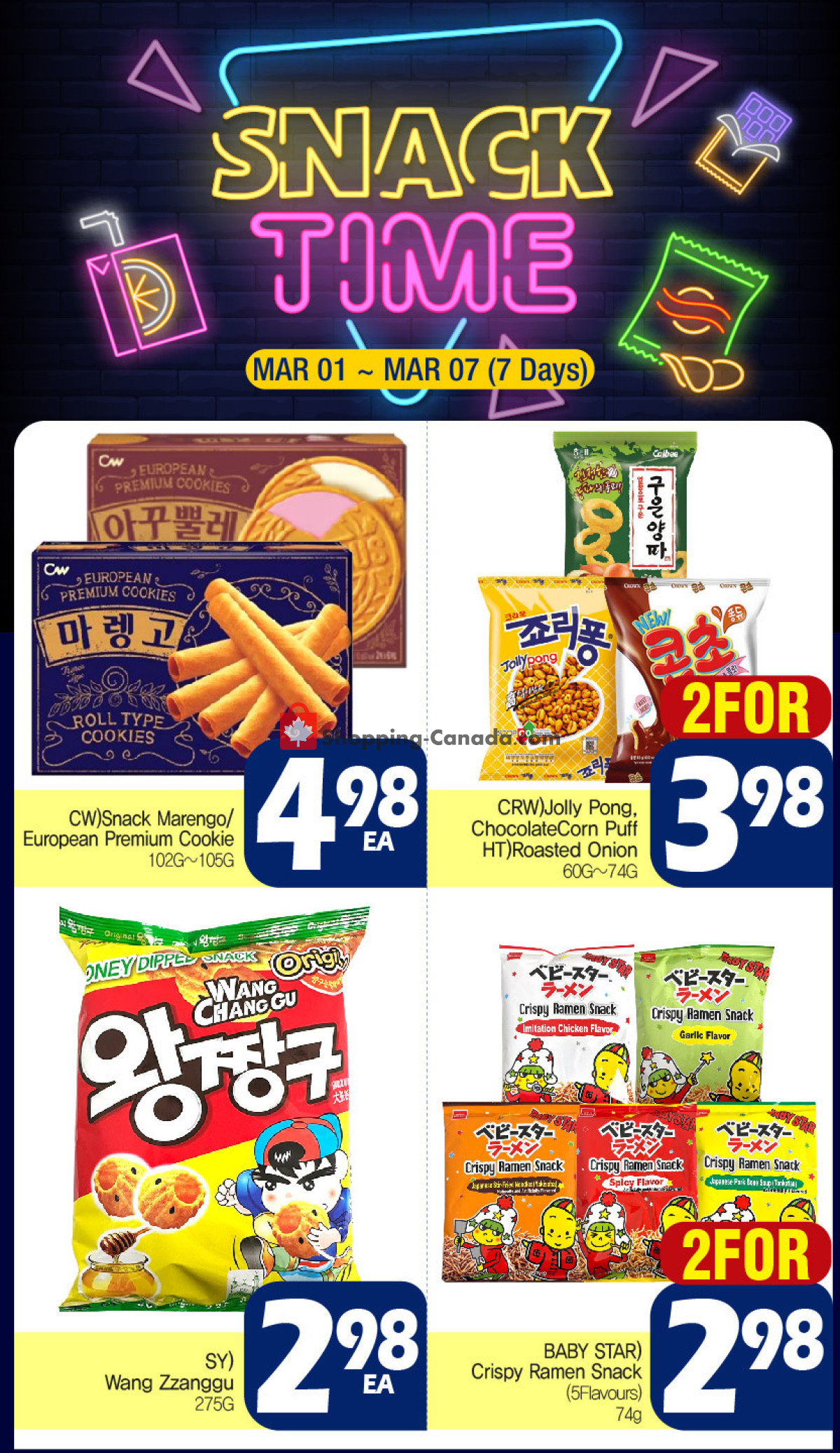 H-Mart flyer from Friday March 1, 2024 to Thursday March 7, 2024 - page 7